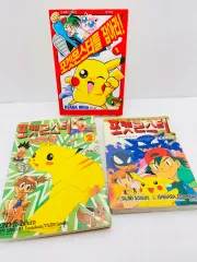 3 巻 まとめ売り 旧バージョン ポケットモンスター 進撃ピカチュウ オレンジギゼ 漫画