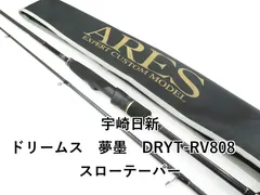 Slowtaper スローテーパー L56プラス スローテーパー 「スロー＆ステディー L56」 【送料無料】 OPA