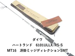 2026年最新】冴掛 ミッジディレクションの人気アイテム - メルカリ