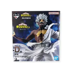僕のヒーローアカデミア 一番くじ D賞 荼毘 フィギュア (未開封)