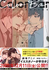 2026年最新】イエスかノーか半分かの人気アイテム - メルカリ