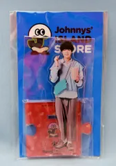 美 少年 20年 Johnnys' ISLAND STORE 佐藤龍我 アクリルスタンド 第2弾 デート