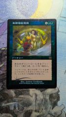 ルーンの母　英語版　foil サインド　ULG MTG 初版 6139PBMpC2L._AC_UF350,