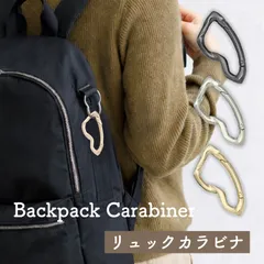 リュック カラビナ おしゃれ キーホルダー メンズ キーリング バッグチャーム  アクセサリー Y2K アシンメトリー  韓国  ユニセックス ストリート系 モード系 大人カジュアル 個性派 プレゼント アンティーク メタリック 重厚感 普段使い アクセ 雑貨