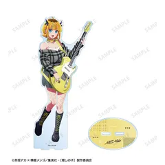 【新品】 【推しの子】 描き下ろし MEMちょ ロックバンドver. 特大アクリルスタンド 佐賀