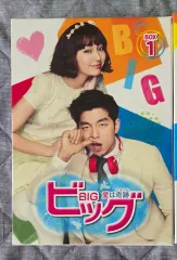 ドラマ BIG (コン・ユ, イ・ミンジョン, SUJI ジュヨン(JUYEON)) ブルーレイ ボックスセット