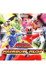 2026年最新】トッキュウジャー 12の人気アイテム - メルカリ