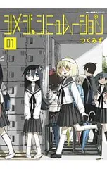 2026年最新】シメジ シミュレーションの人気アイテム - メルカリ