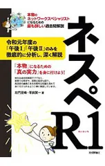 ネスペ　左門先生セット 71Ci+Mv+b9L.jpg_BO30,255,255,