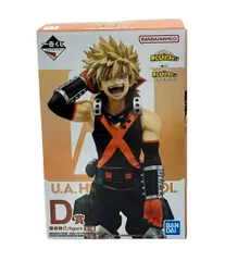 バンダイ 僕のヒーローアカデミア 一番くじ D賞 爆豪勝己 フィギュア