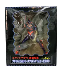 セガ エヴァンゲリオン 新劇場版 プレミアムEVAシリーズフィギュアVol.2 約束の時 初号機 フィギュア
