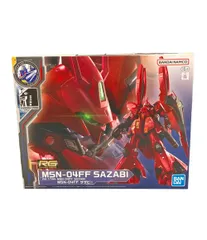 2026年最新】rg 1/144 msn-04ff サザビー福岡限定の人気アイテム