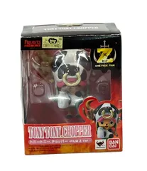 バンダイ ONE PIECE Figuarts ZERO トニートニー・チョッパー FILM Z Ver. フィギュア