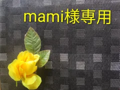 mami様専用　9㎜シール　バスケットボール　休　休　3シート　180枚