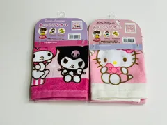 おりこうタオル 2枚セット 女の子 キティ マイメロ クロミ