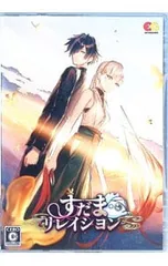 PC／すだまリレイシヨン