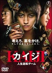 NHK大河ドラマ 武蔵 MUSASHI 完全版 全巻セット DVD レンタル落ち NHK大河ドラマ 武蔵 MUSASHI 完全版 全巻セット DVD レンタル落ち 大河