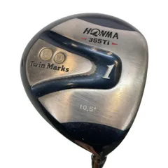 2026年最新】ホンマ ツインマークスの人気アイテム - メルカリ