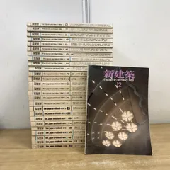 2025年最新】新建築社の人気アイテム - メルカリ