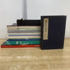 2025年最新】池坊 本の人気アイテム - メルカリ