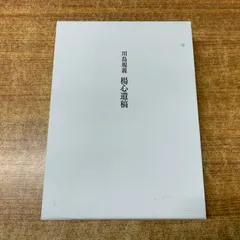 2026年最新】小川博文の人気アイテム - メルカリ
