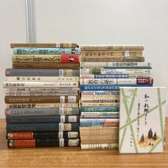処分価格】平井和正 21冊 まとめ売り - メルカリ