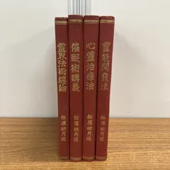 2026年最新】松原_皎月の人気アイテム - メルカリ