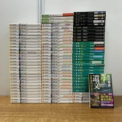 2026年最新】時代小説まとめ売りの人気アイテム - メルカリ