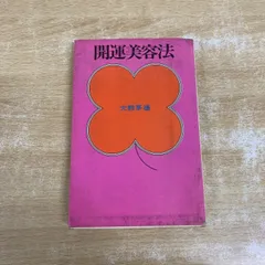 2026年最新】大熊 茅楊の人気アイテム - メルカリ