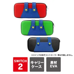 Nintendo Switch 2 ケース Nintendo Switch 2 カバー ニンテンドースイッチ2 ケース ニンテンドースイッチ2 カバー 任天堂スイッチ2 ケース 任天堂スイッチ2 カバー キャラクター キャラ キャリー ケース 本体 保護 収納