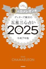 儲かる! 空き家・古家不動産投資入門／三木章裕、大熊重之 - メルカリ
