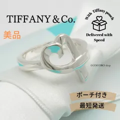 【美品】ティファニー TIFFANY&Co. ラビングハート パロマピカソ リング 7 号 AG925