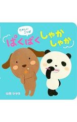 Item thumbnail for item 1aec4f84-8021-4aa5-b701-a4fa89a305f6