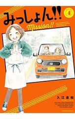 Blu-ray／AD-LIVE 2022 第2巻 (逢坂良太×森久保祥太郎×陳内将