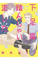 Blu-ray／AD-LIVE 2017 第2巻 鳥海浩輔×中村悠一 アニメイト限定版