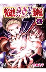 俳句歳時記 秋 【第4版増補】／角川学芸出版【編】 - メルカリ