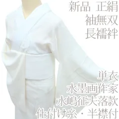 2026年最新】水嶋征夫の人気アイテム - メルカリ