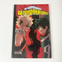 僕のヒーローアカデミア ヒロアカ 42巻 ALADIN アラジン 特典 ポストカードブック