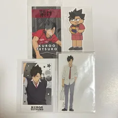 ハイキュー　黒尾　ステッカーセット
