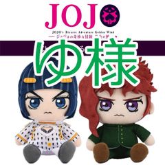 呪術廻戦 ぬいぐるみ 五条悟 両面宿儺 - メルカリ