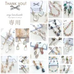 【かば♡ゆか様専用】おまとめ2点