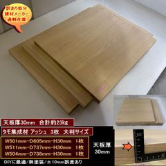 桐　800mmワイドロング桐まな板　新品未使用　アナゴ　ウナギ　柿渋　長い 桐 800mmワイドロング桐まな板 新品未使用 アナゴ ウナギ 柿渋 長い