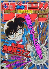 Sexy Zone 初回限定盤C 君にHITOMEBORE - メルカリ