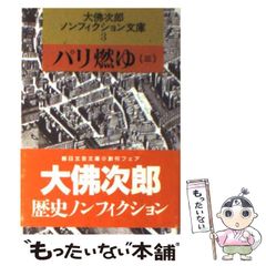 Item thumbnail for item 5ddaea79-3664-4cf5-8c4d-2fb36023abb2