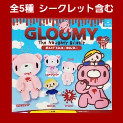 グルーミー gloomy 2003初期ヌイグル〜ミ〜L グルーミー gloomy 2003