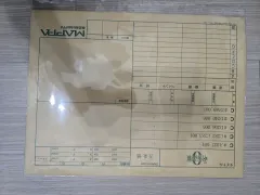 劇場版 呪術廻戦 0 CUTバック含む 複製原画 五条悟