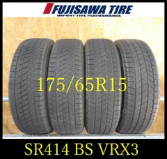 2025年最新】vrx3 175 65 15の人気アイテム - メルカリ