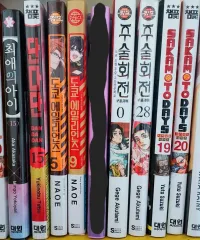 漫画 全 41 巻 ずっと 出品 (本文 必読)