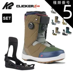 K2 MAYSIS スノーボード ビンディング 楽天市場】【最大P29倍!!15日は5と0のつく日!!】【2点セット】K2