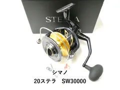 2026年最新】ステラ30000の人気アイテム - メルカリ